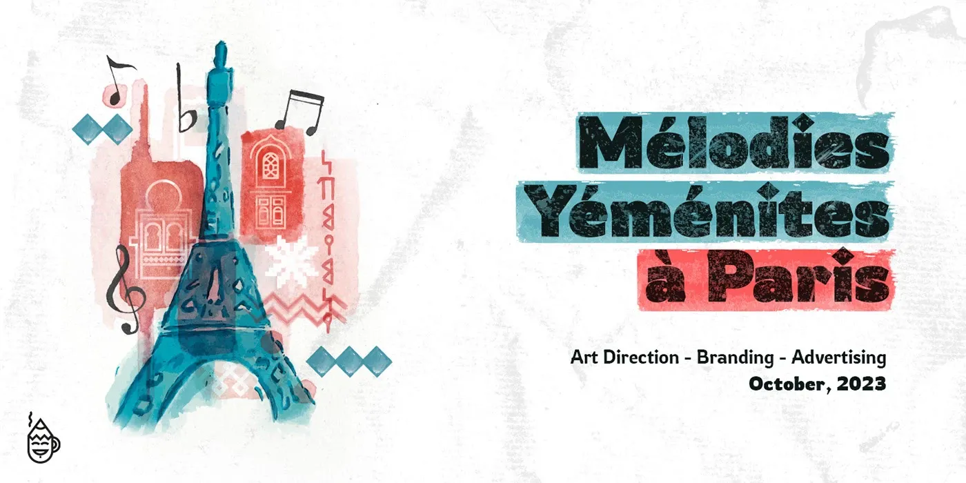 Melodies Yemenites a Paris.